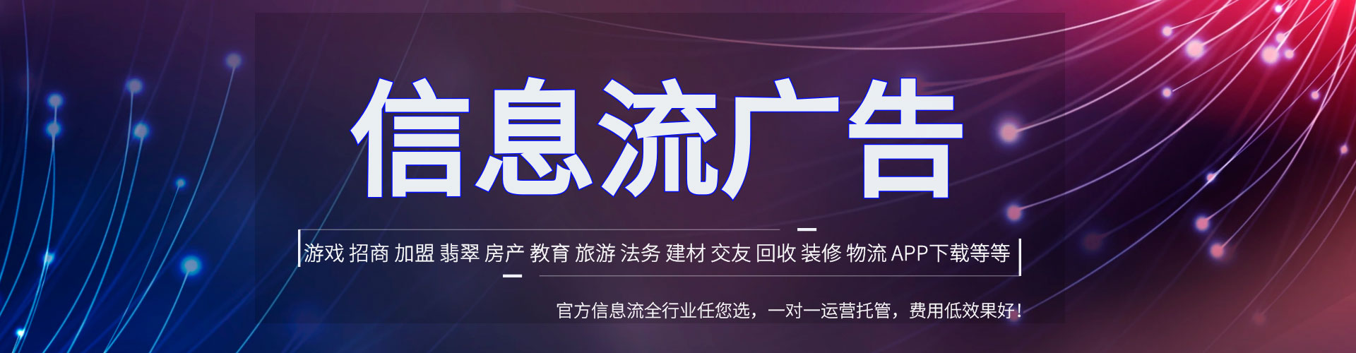 文圣微信信息流